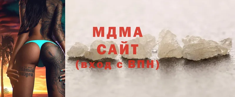 MDMA Molly  где купить наркотик  Исилькуль 